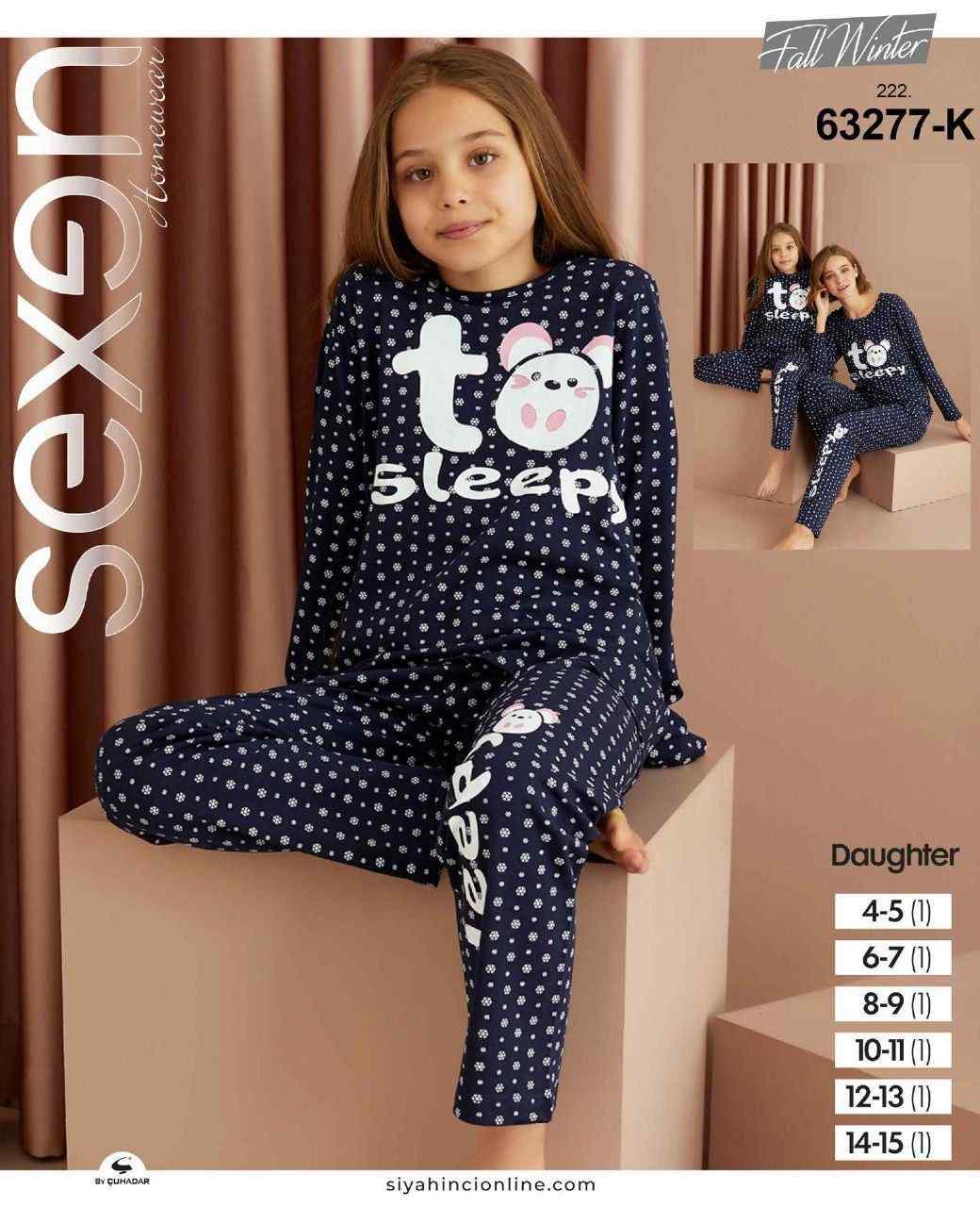 سکسن | Sexen - ست تیشرت پاییزه و شلوار خانگی بچه گانه 63277 ترک