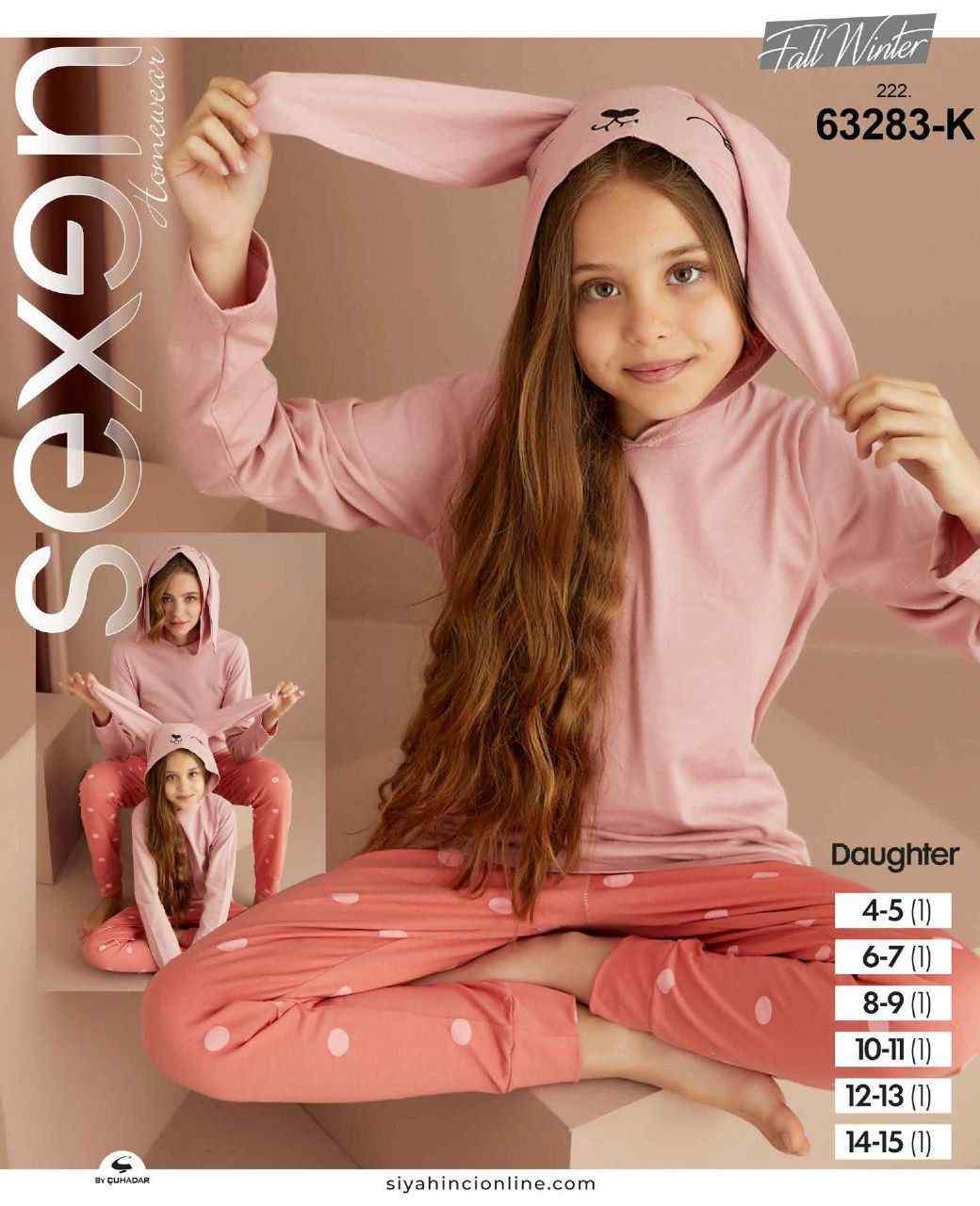 سکسن | Sexen - ست هودی و شلوار راحتی دخترانه 63283 ترک