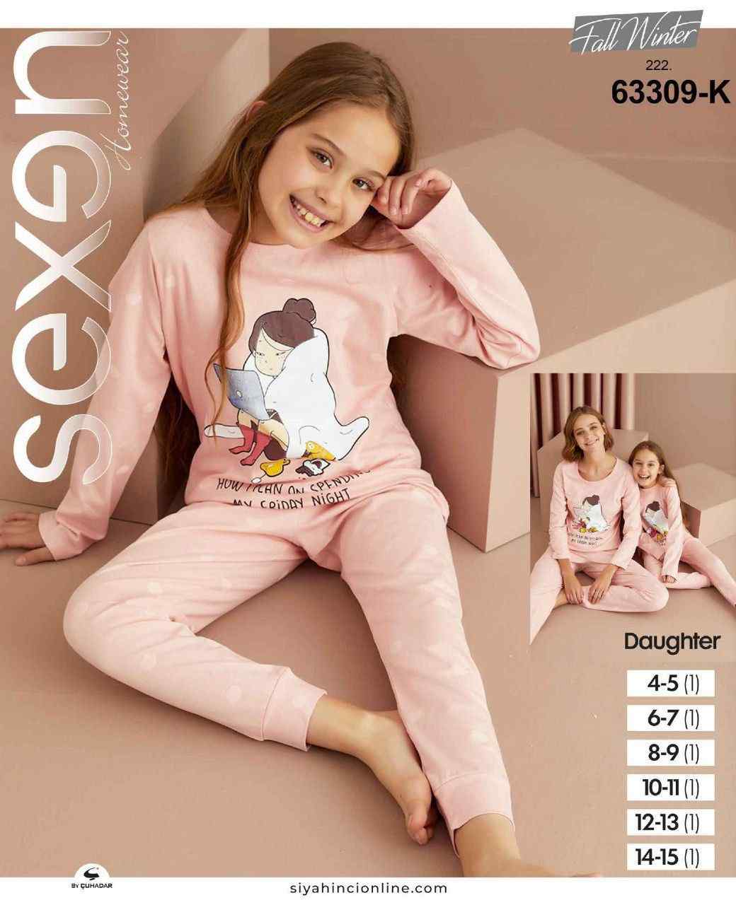 سکسن | Sexen - ست تیشرت آستین بلند و شلوار نخی بچگانه 63309 ترک