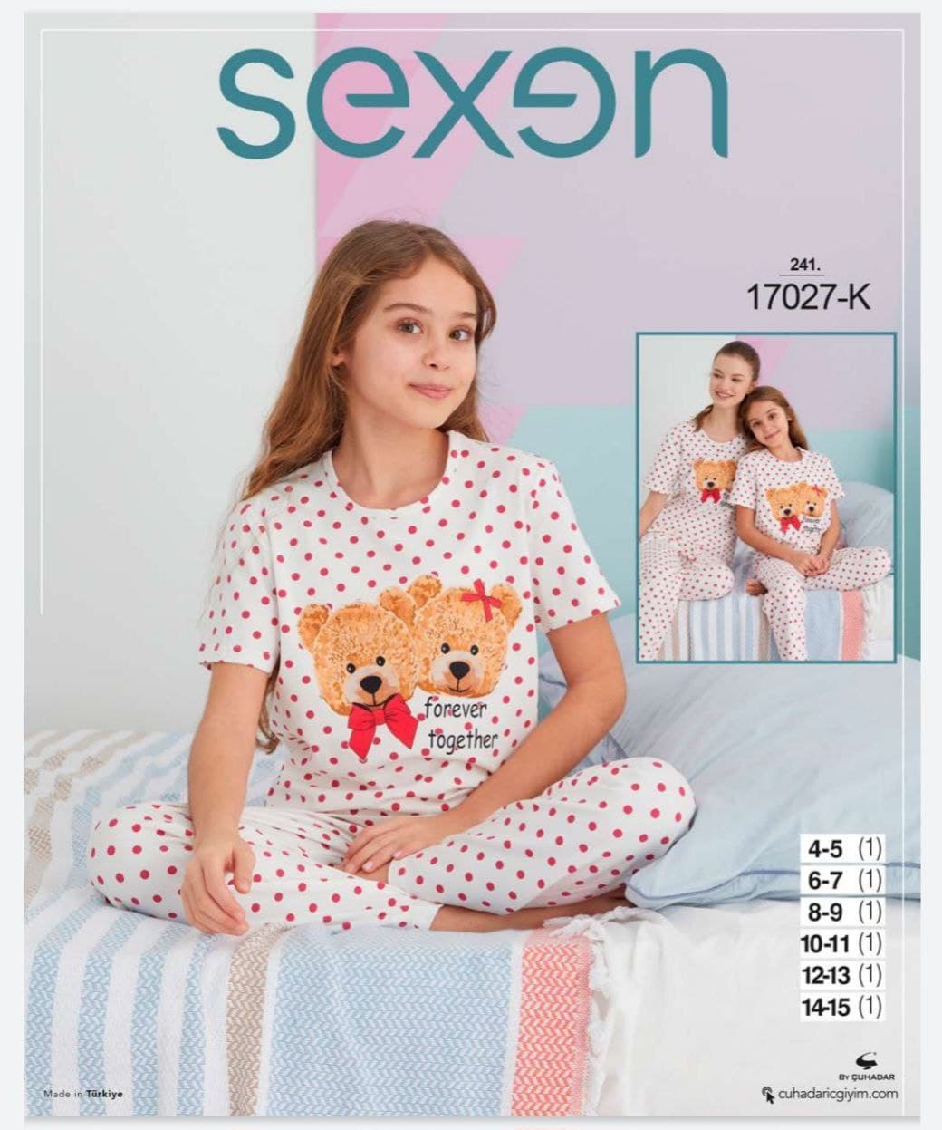 سکسن | Sexen - ست تیشرت و شلوار راحتی نخی بچه گانه 17027 ترک
