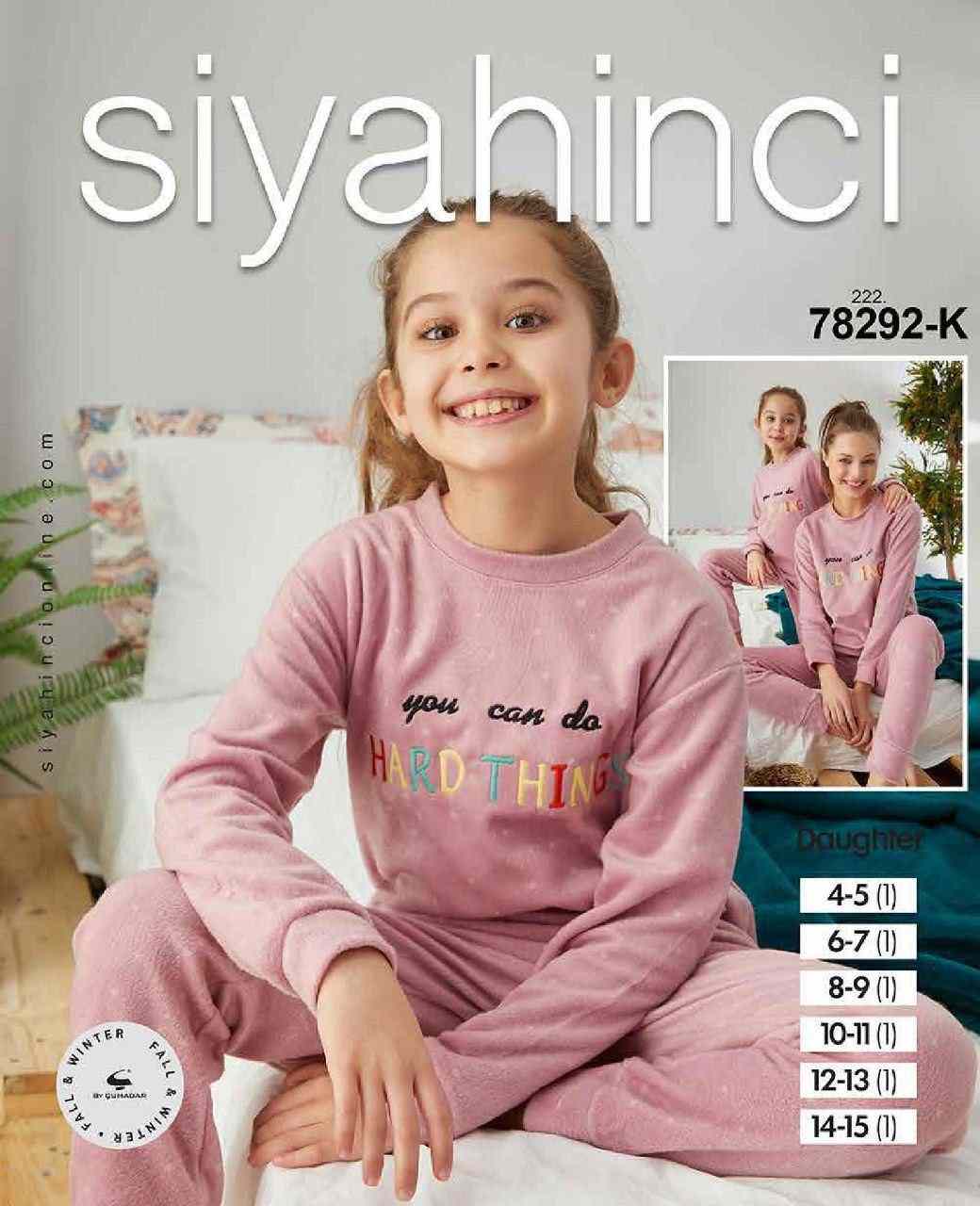 سیاه اینجه | SİYAH İNCİ - ست لباس راحتی مادر دختری 78292 ترک