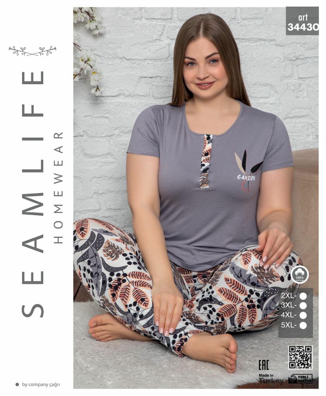 سیم لایف | SEAMLIFE - ست تیشرت و شلوار تو خونه ای سایز بزرگ 34430 ترک